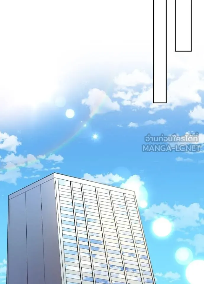 เป้าหมายครั้งที่ 2 ตอนที่ 7 รูปที่ 87