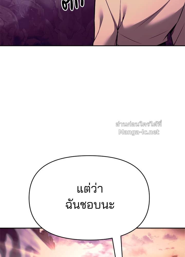 Doujin-Lc- อ่าน โดจิน มังฮวา เกาหลี ญี่ปุ่น จีน แปลไทย ผู้พิชิตเกมป้องกันฐาน ตอนที่ 1 2 3 4 5 6 7 8 9 10 11 12 13 14 ฟรี ไม่มีโฆษณา อ่าน โดจิน Manhwa เกาหลี ญี่ปุ่น จีน เรามีครบ คัดมาให้เน้นๆ โดจิน 18+ รับประกันความฟินโดย Doujin Lc