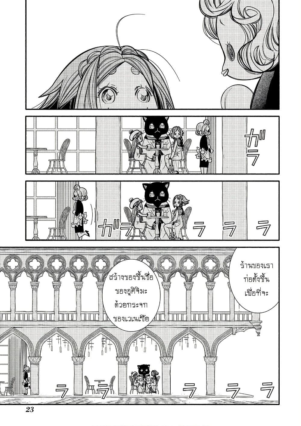 Manga-lc-com อ่านมังงะ อ่านการ์ตูน ออนไลน์ ฟรี Colori Colore Creare ตอนที่ 1 2 3 4 5 6 7 8 9 10 11 12 13 14 ฟรี ไม่มีโฆษณา Manga-lc - อ่าน มังงะ อ่าน การ์ตูน ออนไลน์ อ่านมังงะ ฟรี