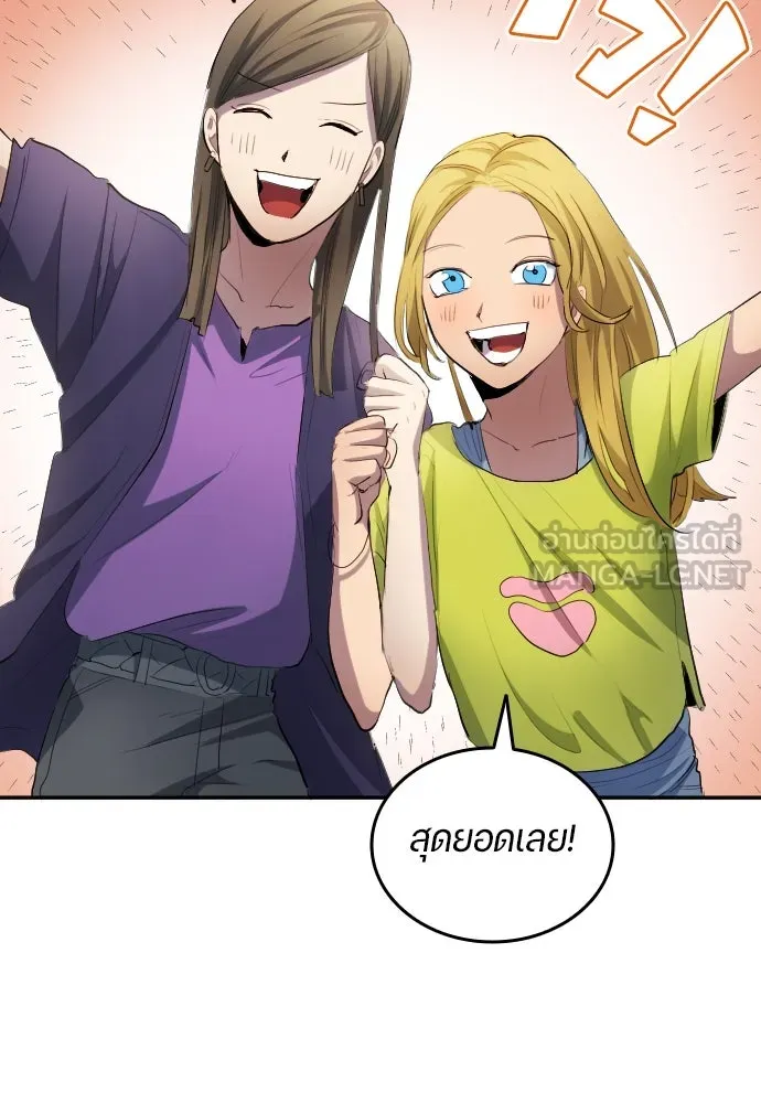 นักเตะแข้งสวรรค์ ตอนที่ 28 รูปที่ 102