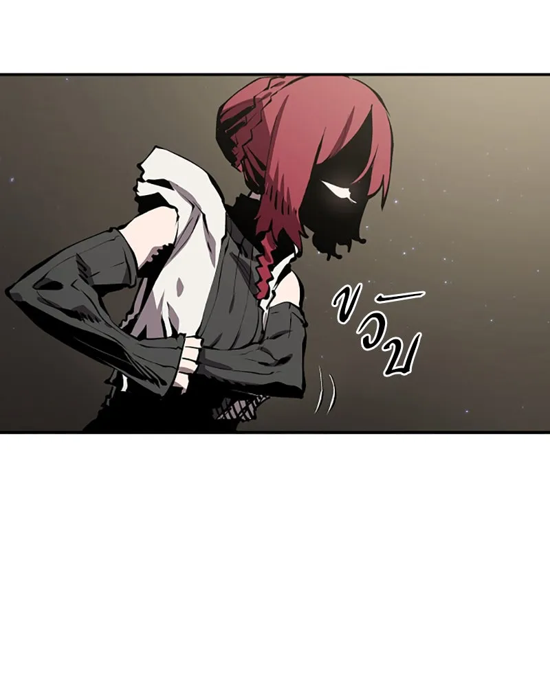 Player ตอนที่ 98 รูปที่ 130