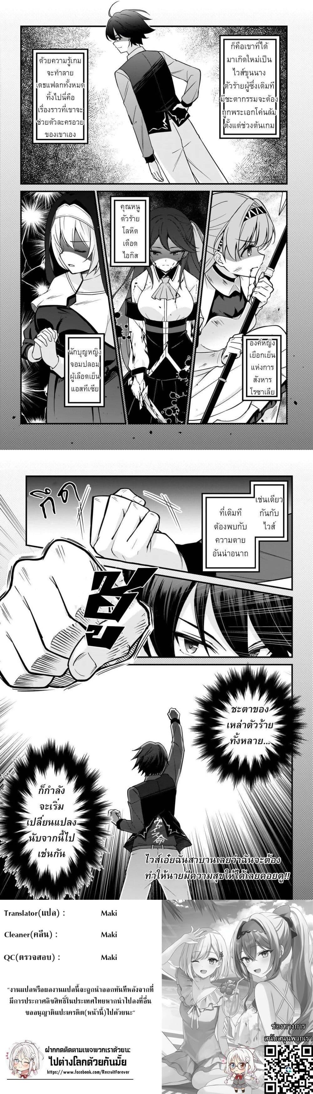 Manga-lc-com อ่านมังงะ อ่านการ์ตูน ออนไลน์ ฟรี Akuyaku Suki no Ore, Oshi Chara ni Tensei ตอนที่ 1 2 3 4 5 6 7 8 9 10 11 12 13 14 ฟรี ไม่มีโฆษณา Manga-lc - อ่าน มังงะ อ่าน การ์ตูน ออนไลน์ อ่านมังงะ ฟรี