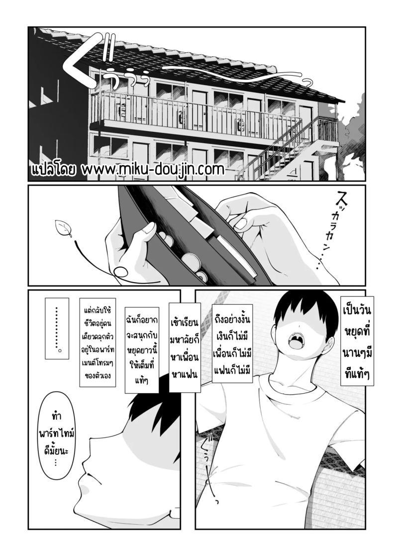 Doujin-Lc- อ่าน โดจิน มังฮวา เกาหลี ญี่ปุ่น จีน แปลไทย เป็นผีก็ยังอยาก [chococo] Wake Ari Bukken Seiyoku Tsuyome no Yuurei Tsuki ตอนที่ 1 2 3 4 5 6 7 8 9 10 11 12 13 14 ฟรี ไม่มีโฆษณา อ่าน โดจิน Manhwa เกาหลี ญี่ปุ่น จีน เรามีครบ คัดมาให้เน้นๆ โดจิน 18+ รับประกันความฟินโดย  Doujin Lc