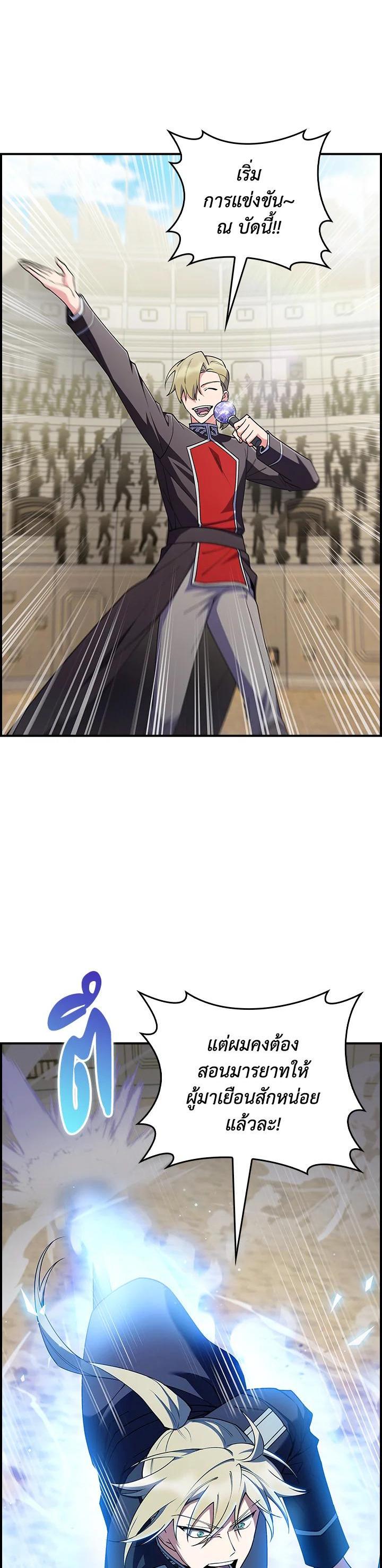 Manga-lc-com อ่านมังงะ อ่านการ์ตูน ออนไลน์ ฟรี I Regressed to My Ruined Family ตอนที่ 1 2 3 4 5 6 7 8 9 10 11 12 13 14 ฟรี ไม่มีโฆษณา Manga-lc - อ่าน มังงะ อ่าน การ์ตูน ออนไลน์ อ่านมังงะ ฟรี