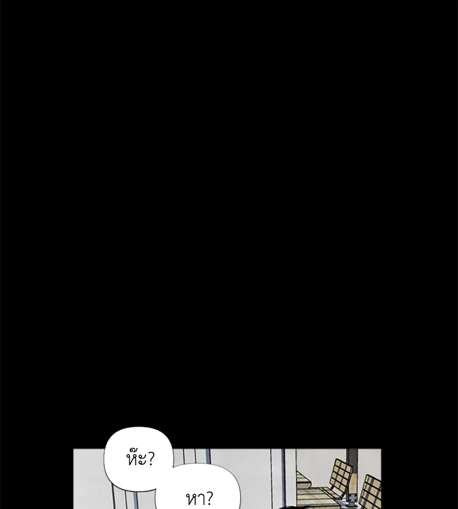 เหตุผลของคนไม่อยากอยู่ ตอนที่ 4 รูปที่ 65