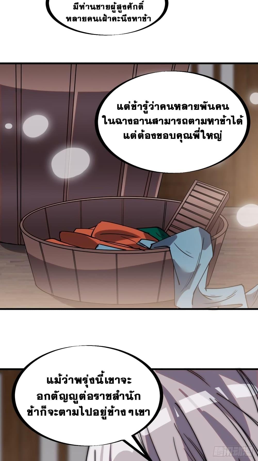 Manga-lc-com อ่านมังงะ อ่านการ์ตูน ออนไลน์ ฟรี It Starts With A Mountain ตอนที่ 1 2 3 4 5 6 7 8 9 10 11 12 13 14 ฟรี ไม่มีโฆษณา Manga-lc - อ่าน มังงะ อ่าน การ์ตูน ออนไลน์ อ่านมังงะ ฟรี