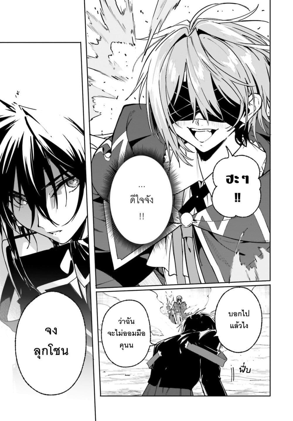 Manga-lc-com อ่านมังงะ อ่านการ์ตูน ออนไลน์ ฟรี Majutsushi Kunon wa Miete Iru ตอนที่ 1 2 3 4 5 6 7 8 9 10 11 12 13 14 ฟรี ไม่มีโฆษณา Manga-lc - อ่าน มังงะ อ่าน การ์ตูน ออนไลน์ อ่านมังงะ ฟรี