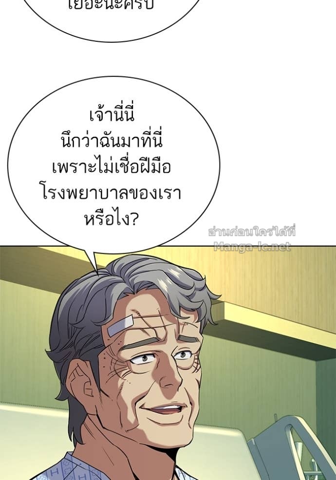 Doujin-Lc- อ่าน โดจิน มังฮวา เกาหลี ญี่ปุ่น จีน แปลไทย Reborn Rich ตอนที่ 1 2 3 4 5 6 7 8 9 10 11 12 13 14 ฟรี ไม่มีโฆษณา อ่าน โดจิน Manhwa เกาหลี ญี่ปุ่น จีน เรามีครบ คัดมาให้เน้นๆ โดจิน 18+ รับประกันความฟินโดย Doujin Lc