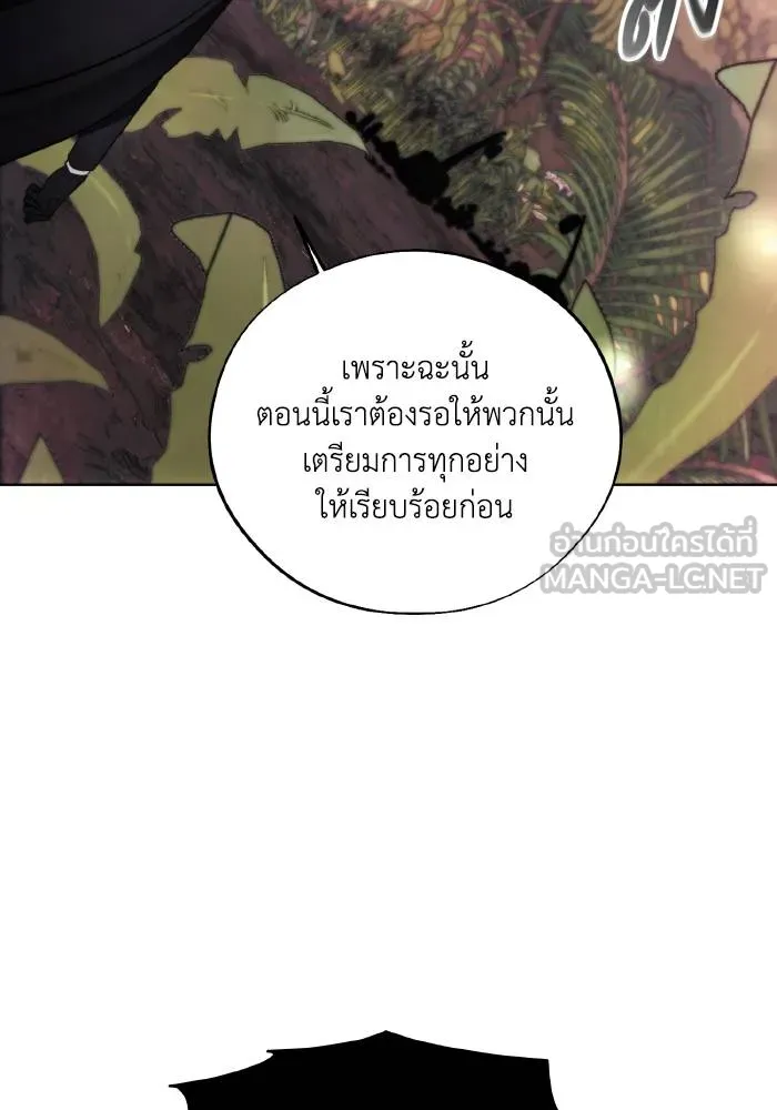 ศึกชิงบัลลังก์เทพเจ้ ตอนที่ 99 รูปที่ 87