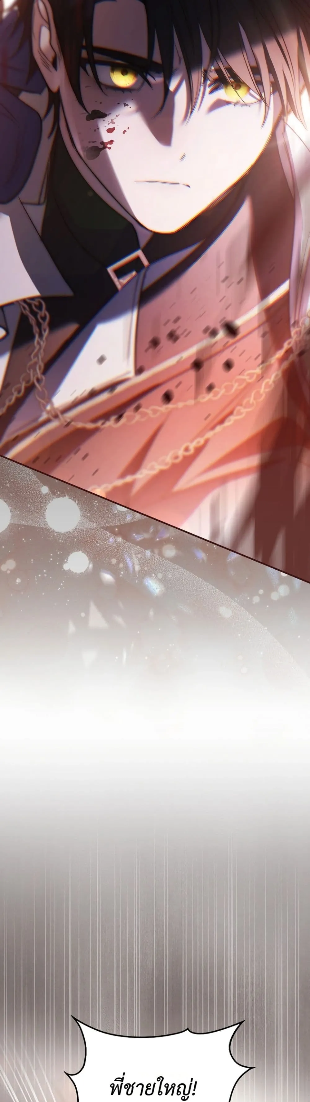Manga-lc-com อ่านมังงะ อ่านการ์ตูน ออนไลน์ ฟรี Sister-in-Law of the Heroine in a Childcare Novel ตอนที่ 1 2 3 4 5 6 7 8 9 10 11 12 13 14 ฟรี ไม่มีโฆษณา Manga-lc - อ่าน มังงะ อ่าน การ์ตูน ออนไลน์ อ่านมังงะ ฟรี