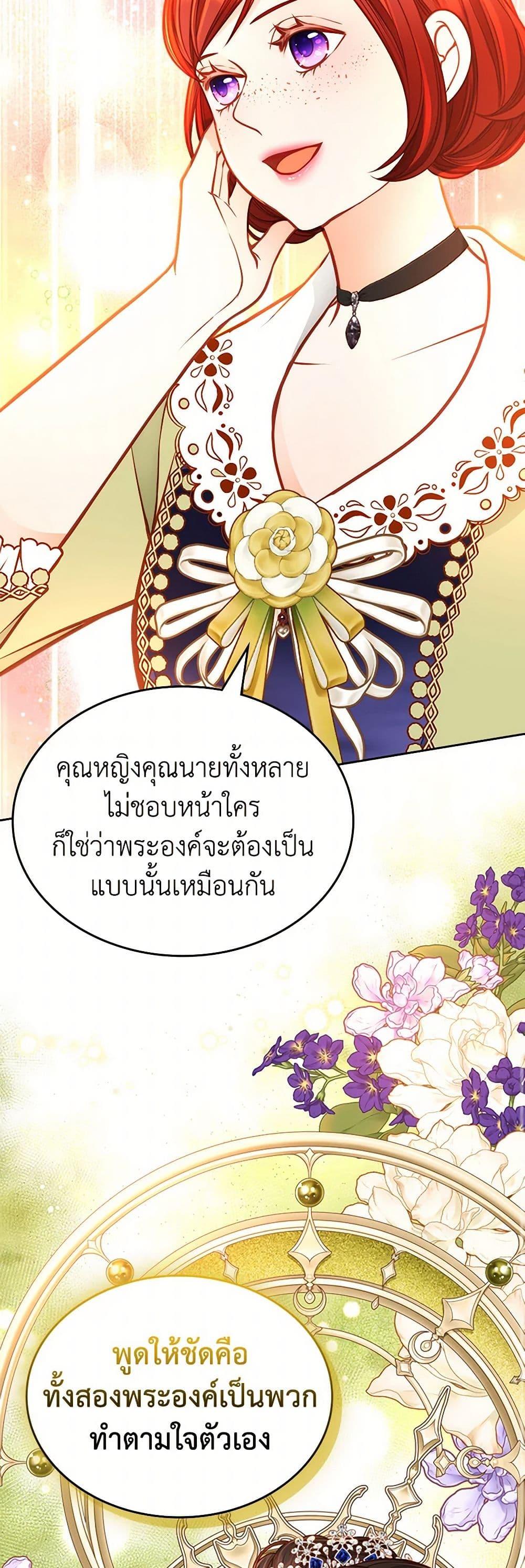 Manga-lc-com อ่านมังงะ อ่านการ์ตูน ออนไลน์ ฟรี The Duchess’s Secret Dressing Room ตอนที่ 1 2 3 4 5 6 7 8 9 10 11 12 13 14 ฟรี ไม่มีโฆษณา Manga-lc - อ่าน มังงะ อ่าน การ์ตูน ออนไลน์ อ่านมังงะ ฟรี
