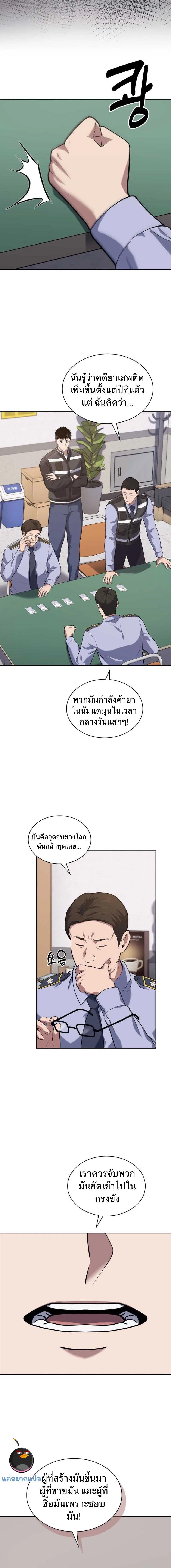 Manga-lc-com อ่านมังงะ อ่านการ์ตูน ออนไลน์ ฟรี Police Returner’s Reset Life ตอนที่ 1 2 3 4 5 6 7 8 9 10 11 12 13 14 ฟรี ไม่มีโฆษณา Manga-lc - อ่าน มังงะ อ่าน การ์ตูน ออนไลน์ อ่านมังงะ ฟรี