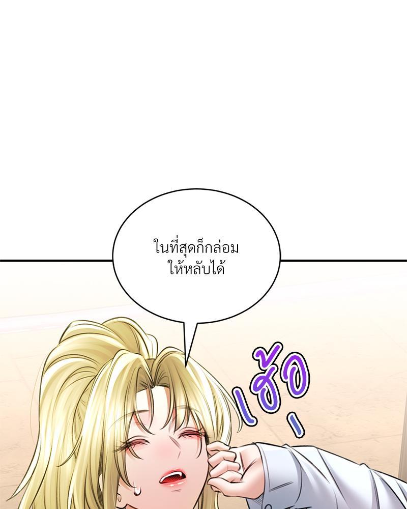 Doujin-Lc- อ่าน โดจิน มังฮวา เกาหลี ญี่ปุ่น จีน แปลไทย Herbal Love Story ตอนที่ 1 2 3 4 5 6 7 8 9 10 11 12 13 14 ฟรี ไม่มีโฆษณา อ่าน โดจิน Manhwa เกาหลี ญี่ปุ่น จีน เรามีครบ คัดมาให้เน้นๆ โดจิน 18+ รับประกันความฟินโดย  Doujin Lc