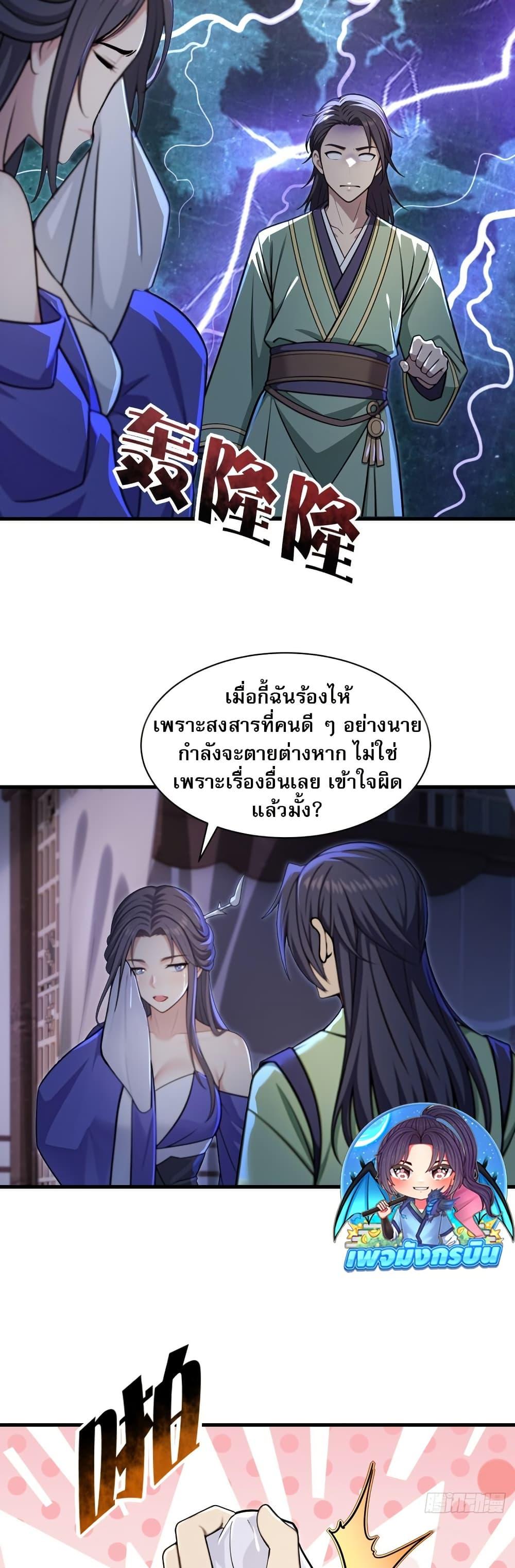 Manga-lc-com อ่านมังงะ อ่านการ์ตูน ออนไลน์ ฟรี The Villain Wants to Live One More Day ตอนที่ 1 2 3 4 5 6 7 8 9 10 11 12 13 14 ฟรี ไม่มีโฆษณา Manga-lc - อ่าน มังงะ อ่าน การ์ตูน ออนไลน์ อ่านมังงะ ฟรี