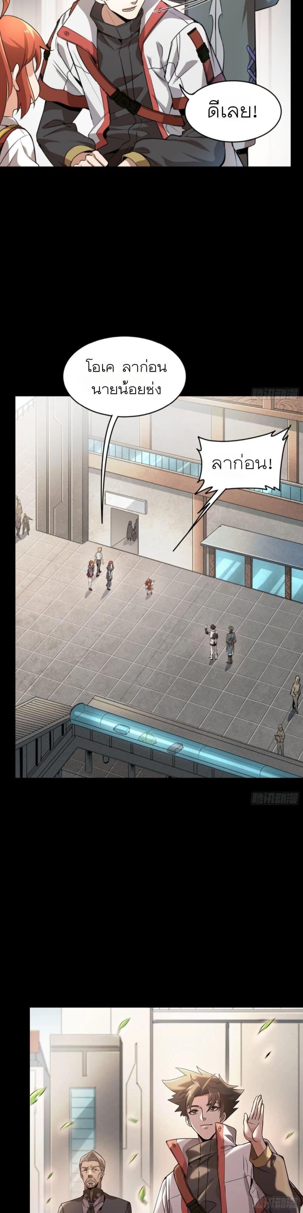 Manga-lc-com อ่านมังงะ อ่านการ์ตูน ออนไลน์ ฟรี Legend of Star General ตอนที่ 1 2 3 4 5 6 7 8 9 10 11 12 13 14 ฟรี ไม่มีโฆษณา Manga-lc - อ่าน มังงะ อ่าน การ์ตูน ออนไลน์ อ่านมังงะ ฟรี