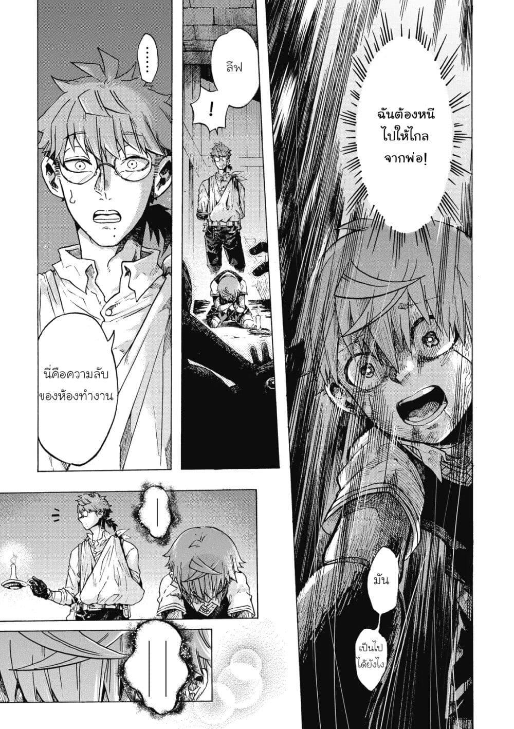 Manga-lc-com อ่านมังงะ อ่านการ์ตูน ออนไลน์ ฟรี Puppet ตอนที่ 1 2 3 4 5 6 7 8 9 10 11 12 13 14 ฟรี ไม่มีโฆษณา Manga-lc - อ่าน มังงะ อ่าน การ์ตูน ออนไลน์ อ่านมังงะ ฟรี