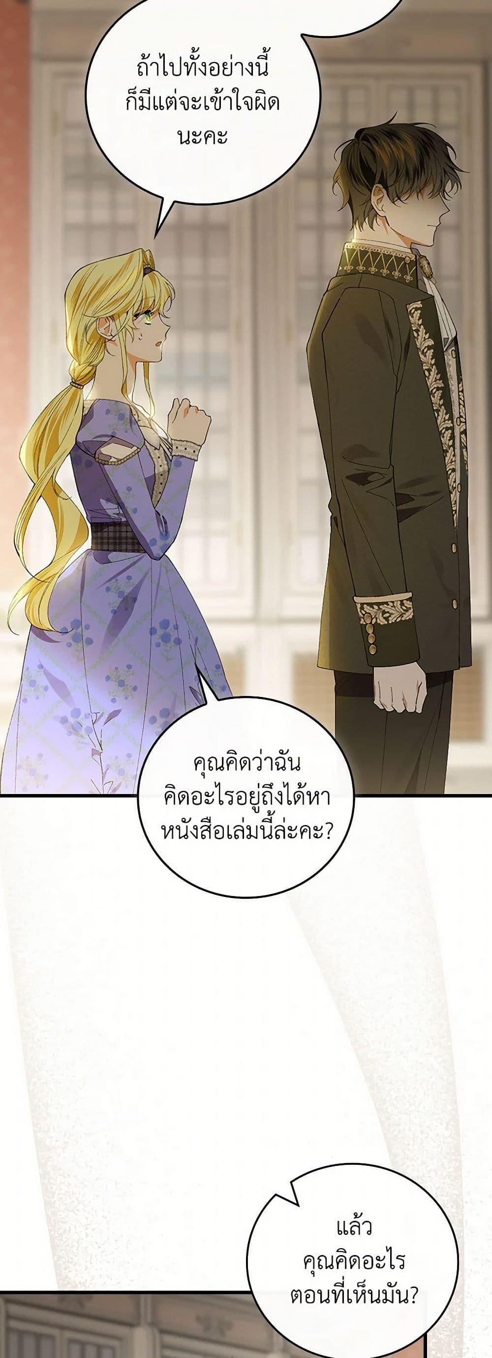 Manga-lc-com อ่านมังงะ อ่านการ์ตูน ออนไลน์ ฟรี The Perfect Plan for a Fairy-Tale Ending ตอนที่ 1 2 3 4 5 6 7 8 9 10 11 12 13 14 ฟรี ไม่มีโฆษณา Manga-lc - อ่าน มังงะ อ่าน การ์ตูน ออนไลน์ อ่านมังงะ ฟรี