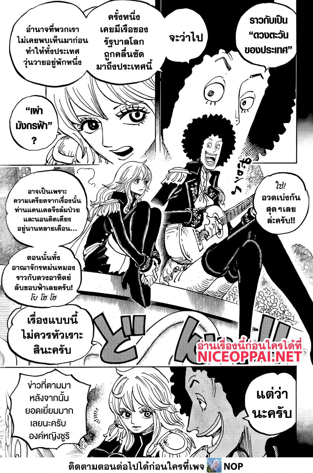Manga-lc-com อ่านมังงะ อ่านการ์ตูน ออนไลน์ ฟรี One Piece ตอนที่ 1 2 3 4 5 6 7 8 9 10 11 12 13 14 ฟรี ไม่มีโฆษณา Manga-lc - อ่าน มังงะ อ่าน การ์ตูน ออนไลน์ อ่านมังงะ ฟรี