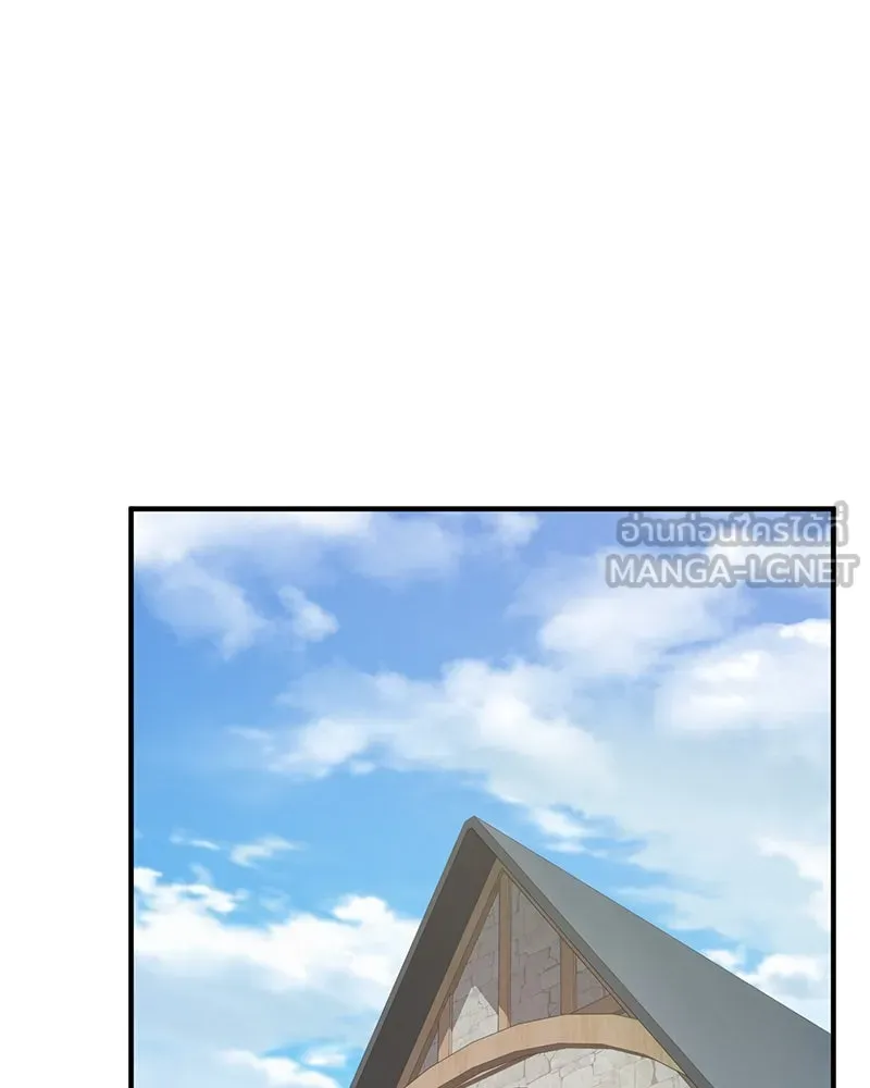 ปลูกผักพิชิตหอคอย ตอนที่ 89 รูปที่ 3