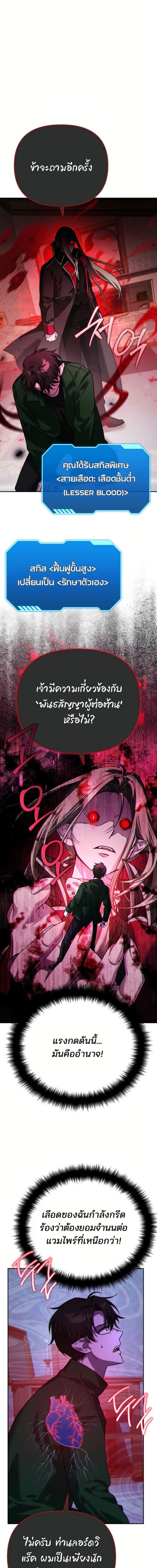 Manga-lc-com อ่านมังงะ อ่านการ์ตูน ออนไลน์ ฟรี My clone is becoming a giant ตอนที่ 1 2 3 4 5 6 7 8 9 10 11 12 13 14 ฟรี ไม่มีโฆษณา Manga-lc - อ่าน มังงะ อ่าน การ์ตูน ออนไลน์ อ่านมังงะ ฟรี