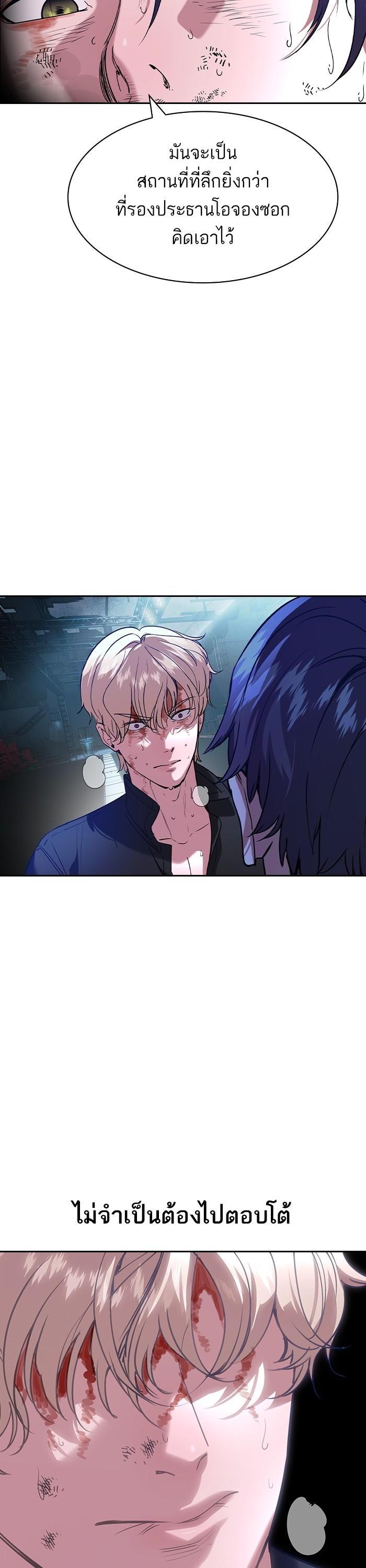 Manga-lc-com อ่านมังงะ อ่านการ์ตูน ออนไลน์ ฟรี The World Is Money and Power กลโกงโลกพนัน ตอนที่ 1 2 3 4 5 6 7 8 9 10 11 12 13 14 ฟรี ไม่มีโฆษณา Manga-lc - อ่าน มังงะ อ่าน การ์ตูน ออนไลน์ อ่านมังงะ ฟรี