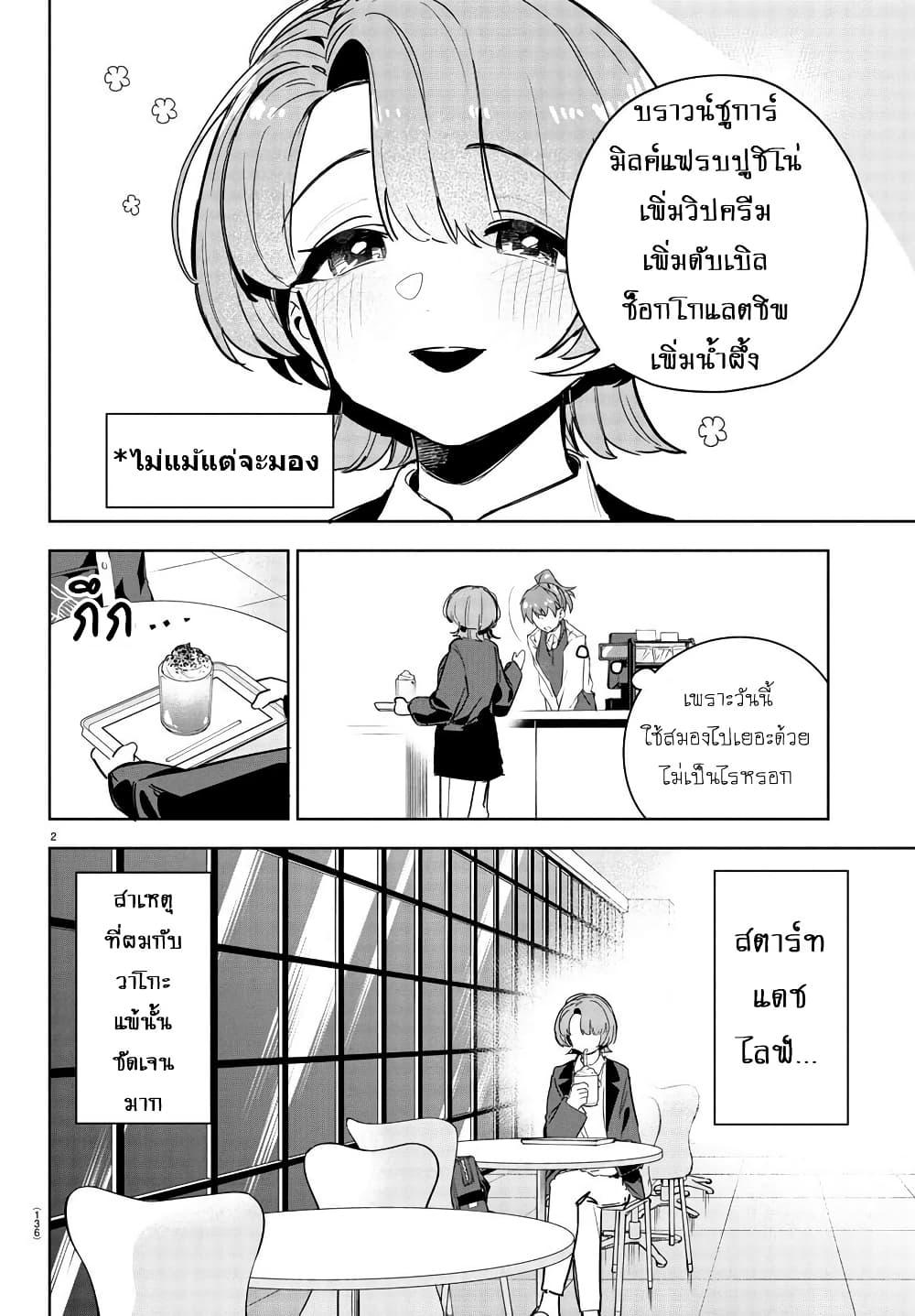 Manga-lc-com อ่านมังงะ อ่านการ์ตูน ออนไลน์ ฟรี Gakuen Idolm@aster Gold Rush ตอนที่ 1 2 3 4 5 6 7 8 9 10 11 12 13 14 ฟรี ไม่มีโฆษณา Manga-lc - อ่าน มังงะ อ่าน การ์ตูน ออนไลน์ อ่านมังงะ ฟรี