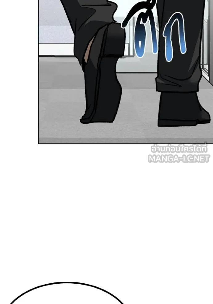 ราชาแห่งอ็อกทากอน ตอนที่ 174 รูปที่ 72