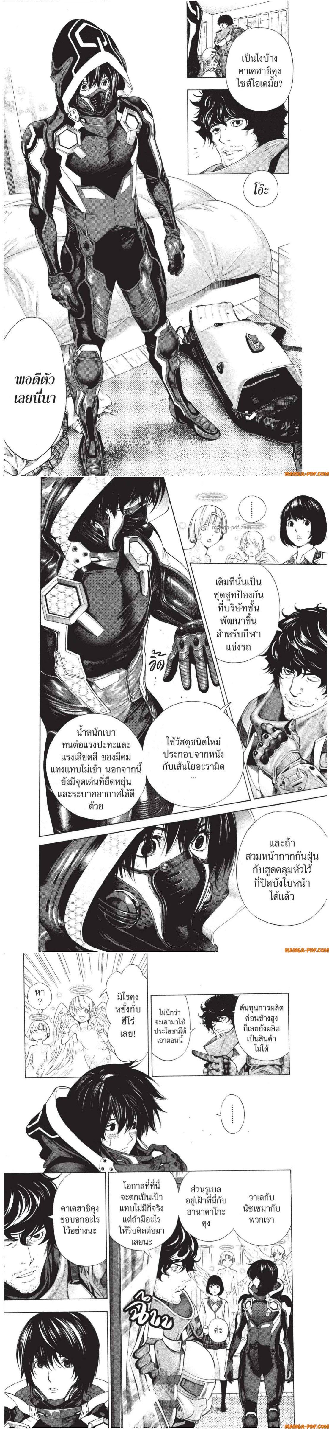 Manga-lc-com อ่านมังงะ อ่านการ์ตูน ออนไลน์ ฟรี Platinum End ตอนที่ 1 2 3 4 5 6 7 8 9 10 11 12 13 14 ฟรี ไม่มีโฆษณา Manga-lc - อ่าน มังงะ อ่าน การ์ตูน ออนไลน์ อ่านมังงะ ฟรี