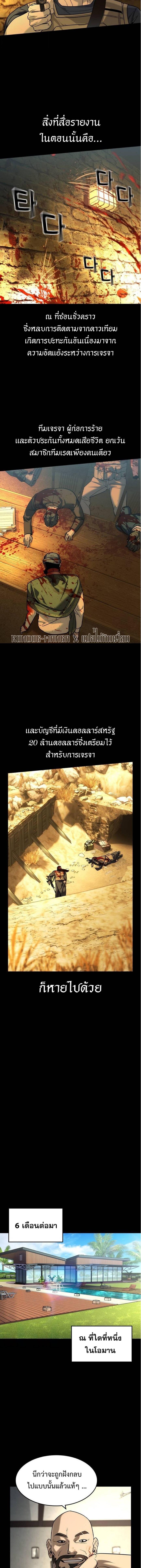 Manga-lc-com อ่านมังงะ อ่านการ์ตูน ออนไลน์ ฟรี The Childe ตอนที่ 1 2 3 4 5 6 7 8 9 10 11 12 13 14 ฟรี ไม่มีโฆษณา Manga-lc - อ่าน มังงะ อ่าน การ์ตูน ออนไลน์ อ่านมังงะ ฟรี