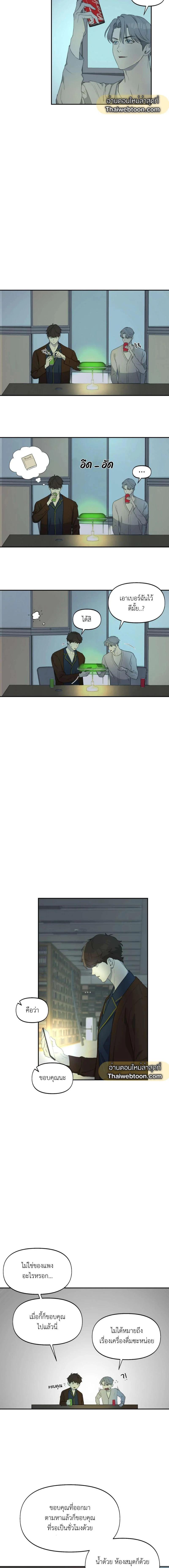 Manga-lc-com อ่านมังงะ อ่านการ์ตูน ออนไลน์ ฟรี Nerd Project ตอนที่ 1 2 3 4 5 6 7 8 9 10 11 12 13 14 ฟรี ไม่มีโฆษณา Manga-lc - อ่าน มังงะ อ่าน การ์ตูน ออนไลน์ อ่านมังงะ ฟรี