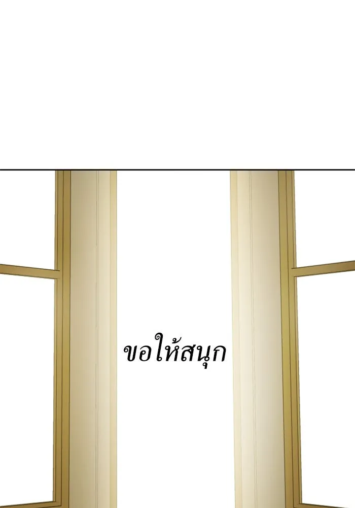 ชิงชีวิตพลิกลิขิตชะตา ตอนที่ 145. ฟ้าลั่นในวันแห่งฤดูใบไม้ผลิ( รูปที่ 77