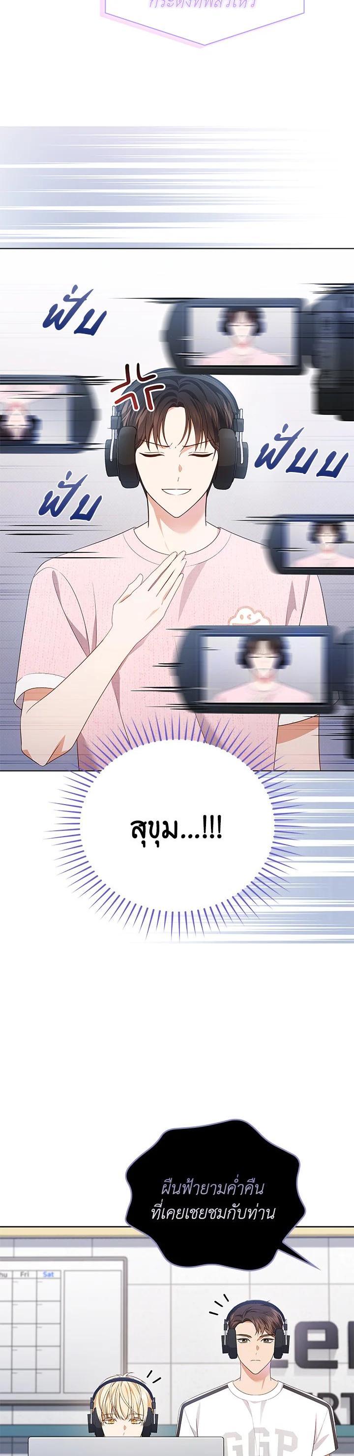 Manga-lc-com อ่านมังงะ อ่านการ์ตูน ออนไลน์ ฟรี In This Life, the Greatest Star in the Universe ตอนที่ 1 2 3 4 5 6 7 8 9 10 11 12 13 14 ฟรี ไม่มีโฆษณา Manga-lc - อ่าน มังงะ อ่าน การ์ตูน ออนไลน์ อ่านมังงะ ฟรี