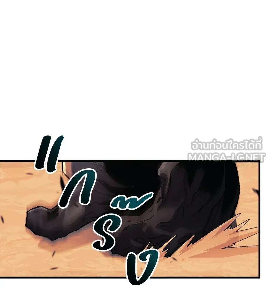 สัปดาห์นี้งดอัปตอนใหม่ ตอนที่ 106 รูปที่ 69