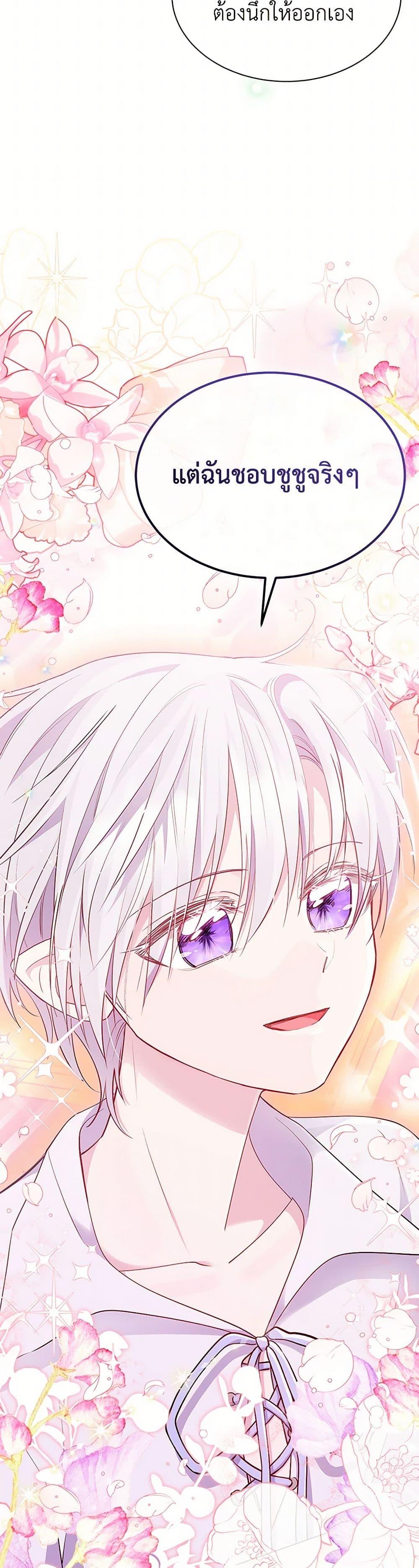 Manga-lc-com อ่านมังงะ อ่านการ์ตูน ออนไลน์ ฟรี Obsessed With Shuelina ตอนที่ 1 2 3 4 5 6 7 8 9 10 11 12 13 14 ฟรี ไม่มีโฆษณา Manga-lc - อ่าน มังงะ อ่าน การ์ตูน ออนไลน์ อ่านมังงะ ฟรี