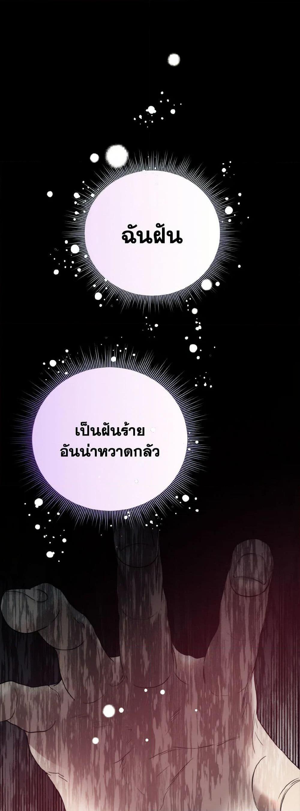 Manga-lc-com อ่านมังงะ อ่านการ์ตูน ออนไลน์ ฟรี Royal Marriage ตอนที่ 1 2 3 4 5 6 7 8 9 10 11 12 13 14 ฟรี ไม่มีโฆษณา Manga-lc - อ่าน มังงะ อ่าน การ์ตูน ออนไลน์ อ่านมังงะ ฟรี