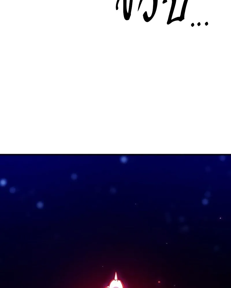 Player ตอนที่ 164 รูปที่ 28