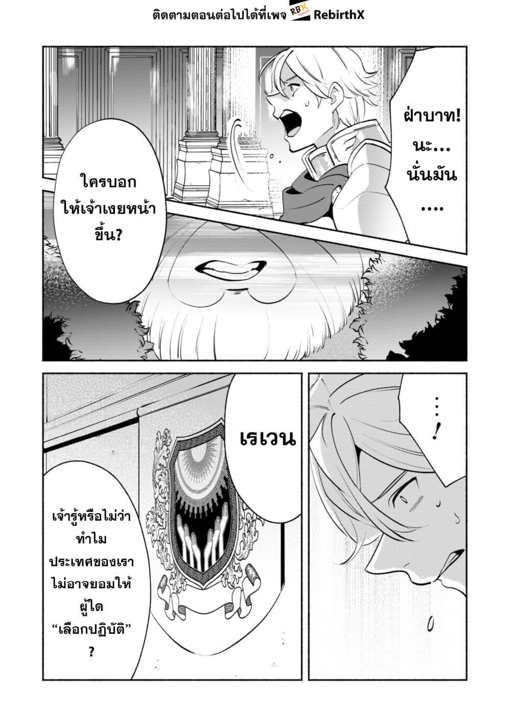 Manga-lc-com อ่านมังงะ อ่านการ์ตูน ออนไลน์ ฟรี Munou wa Fuyou to Iware “Tokei Tsukai” no Boku wa Shokunin Guild kara Oidasareru mo, Dungeon no Shinbu de Shin mo Chikara ni Kakusei suru ตอนที่ 1 2 3 4 5 6 7 8 9 10 11 12 13 14 ฟรี ไม่มีโฆษณา Manga-lc - อ่าน มังงะ อ่าน การ์ตูน ออนไลน์ อ่านมังงะ ฟรี