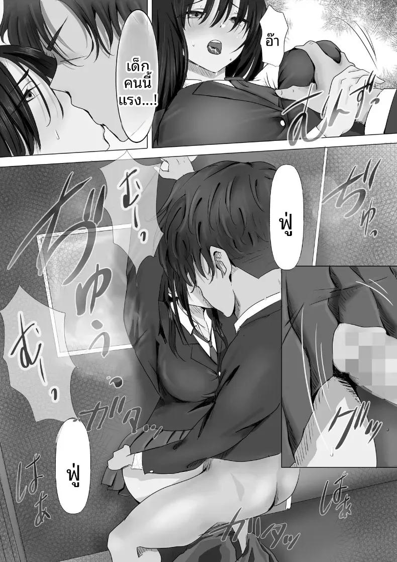Doujin-Lc- อ่าน โดจิน มังฮวา เกาหลี ญี่ปุ่น จีน แปลไทย ประธานคนนี้อยากจะได้มาครอง [Yuuki Hiro] ตอนที่ 1 2 3 4 5 6 7 8 9 10 11 12 13 14 ฟรี ไม่มีโฆษณา อ่าน โดจิน Manhwa เกาหลี ญี่ปุ่น จีน เรามีครบ คัดมาให้เน้นๆ โดจิน 18+ รับประกันความฟินโดย  Doujin Lc