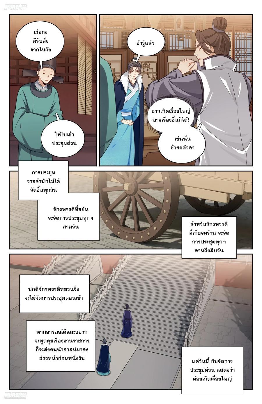 Manga-lc-com อ่านมังงะ อ่านการ์ตูน ออนไลน์ ฟรี Nightwatcher ตอนที่ 1 2 3 4 5 6 7 8 9 10 11 12 13 14 ฟรี ไม่มีโฆษณา Manga-lc - อ่าน มังงะ อ่าน การ์ตูน ออนไลน์ อ่านมังงะ ฟรี