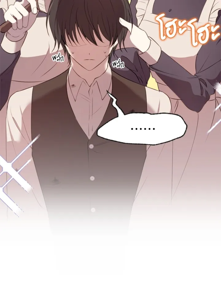 ตัวร้ายอย่างฉันขออยู่อย่างสงบ ตอนที่ 3 รูปที่ 40