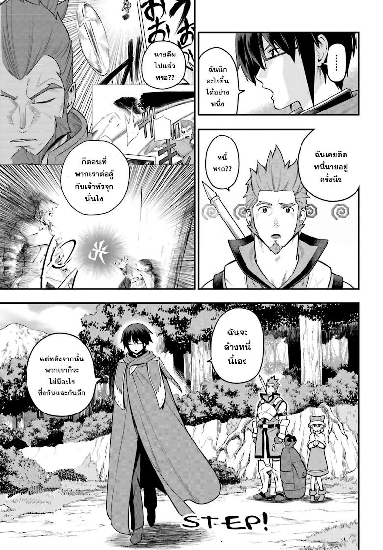 Manga-lc-com อ่านมังงะ อ่านการ์ตูน ออนไลน์ ฟรี Konjiki no Moji Tsukai – Yuusha Yonin ni Makikomareta Unique Cheat ตอนที่ 1 2 3 4 5 6 7 8 9 10 11 12 13 14 ฟรี ไม่มีโฆษณา Manga-lc - อ่าน มังงะ อ่าน การ์ตูน ออนไลน์ อ่านมังงะ ฟรี