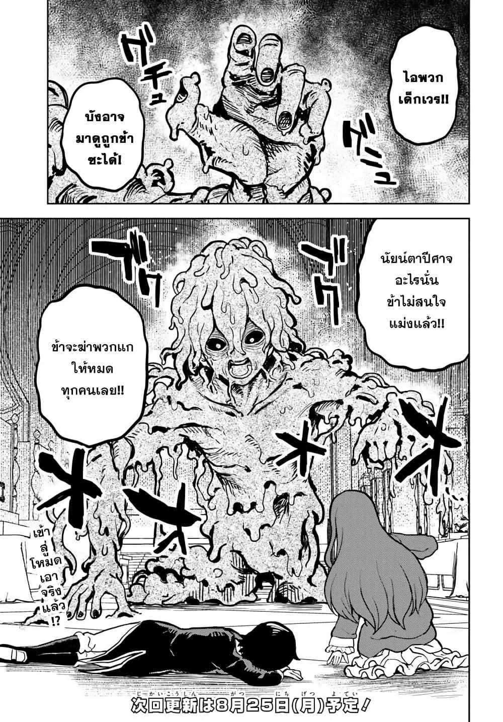 Manga-lc-com อ่านมังงะ อ่านการ์ตูน ออนไลน์ ฟรี I Was Reincarnated as the Villain With Evil Eyes, so I Aim to Be a Mob Character ตอนที่ 1 2 3 4 5 6 7 8 9 10 11 12 13 14 ฟรี ไม่มีโฆษณา Manga-lc - อ่าน มังงะ อ่าน การ์ตูน ออนไลน์ อ่านมังงะ ฟรี