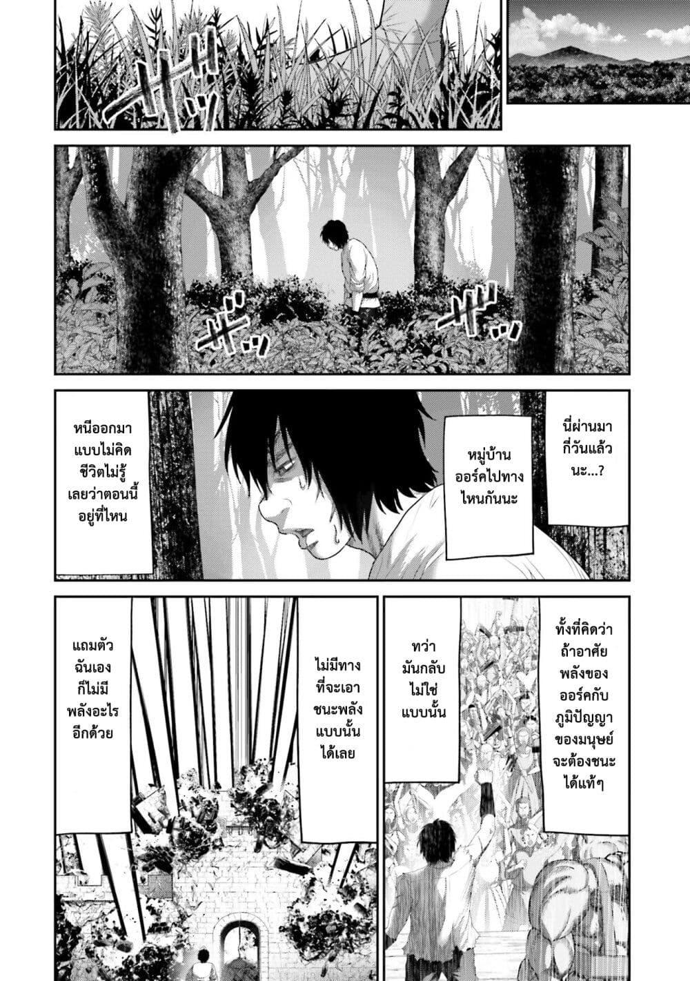 Manga-lc-com อ่านมังงะ อ่านการ์ตูน ออนไลน์ ฟรี Buta no Fukushuu ตอนที่ 1 2 3 4 5 6 7 8 9 10 11 12 13 14 ฟรี ไม่มีโฆษณา Manga-lc - อ่าน มังงะ อ่าน การ์ตูน ออนไลน์ อ่านมังงะ ฟรี