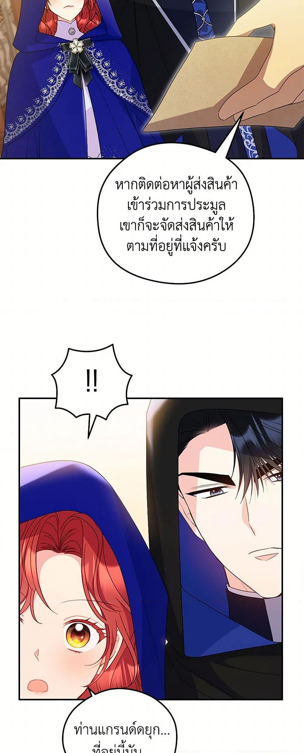 Manga-lc-com อ่านมังงะ อ่านการ์ตูน ออนไลน์ ฟรี The Villainess Captured the Grand Duke ตอนที่ 1 2 3 4 5 6 7 8 9 10 11 12 13 14 ฟรี ไม่มีโฆษณา Manga-lc - อ่าน มังงะ อ่าน การ์ตูน ออนไลน์ อ่านมังงะ ฟรี