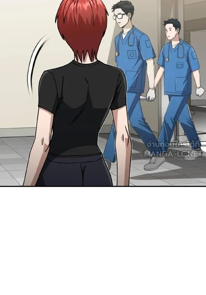 อัจฉริยะนอกคอก ตอนที่ 127 รูปที่ 34