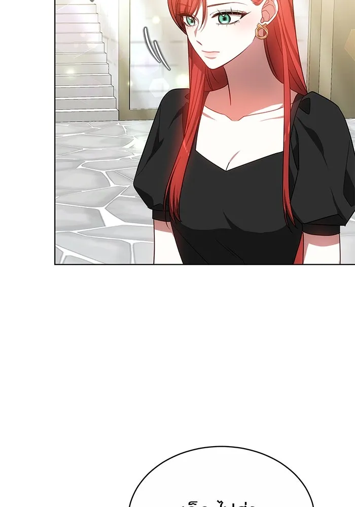 เหตุผลที่ฉันนอกใจ ตอนที่ 53 รูปที่ 38