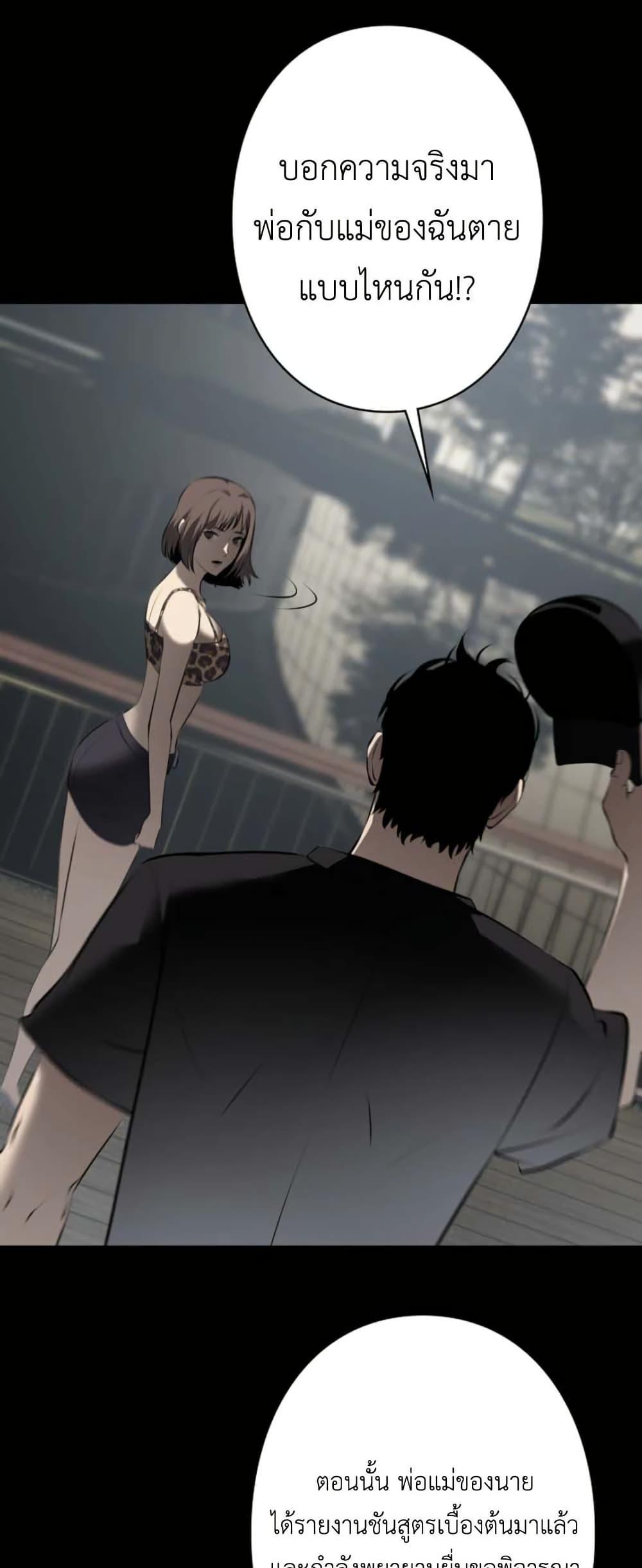 Manga-lc-com อ่านมังงะ อ่านการ์ตูน ออนไลน์ ฟรี Revenge of the Falsely Accused ตอนที่ 1 2 3 4 5 6 7 8 9 10 11 12 13 14 ฟรี ไม่มีโฆษณา Manga-lc - อ่าน มังงะ อ่าน การ์ตูน ออนไลน์ อ่านมังงะ ฟรี