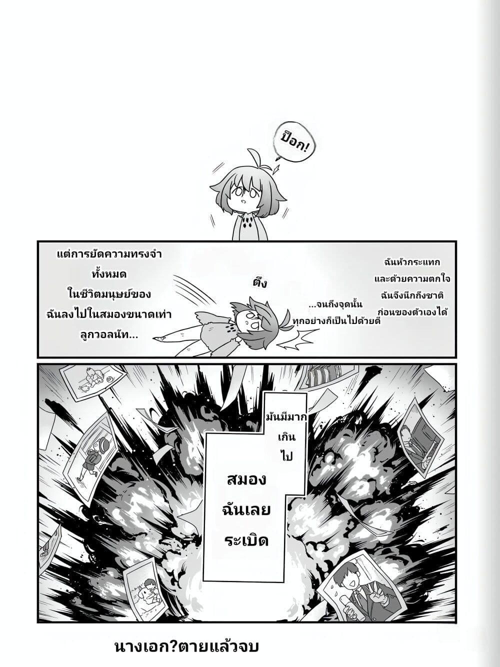 Manga-lc-com อ่านมังงะ อ่านการ์ตูน ออนไลน์ ฟรี The Ostrich Beastman’s Wild and Unrivaled Rampage I Became the Leader of the Stupidly Cute Strongest Race ตอนที่ 1 2 3 4 5 6 7 8 9 10 11 12 13 14 ฟรี ไม่มีโฆษณา Manga-lc - อ่าน มังงะ อ่าน การ์ตูน ออนไลน์ อ่านมังงะ ฟรี