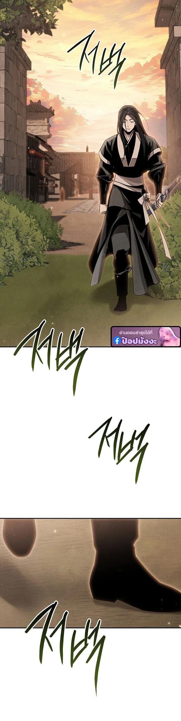 Manga-lc-com อ่านมังงะ อ่านการ์ตูน ออนไลน์ ฟรี The Great Heavenly Demon Sovereign ตอนที่ 1 2 3 4 5 6 7 8 9 10 11 12 13 14 ฟรี ไม่มีโฆษณา Manga-lc - อ่าน มังงะ อ่าน การ์ตูน ออนไลน์ อ่านมังงะ ฟรี