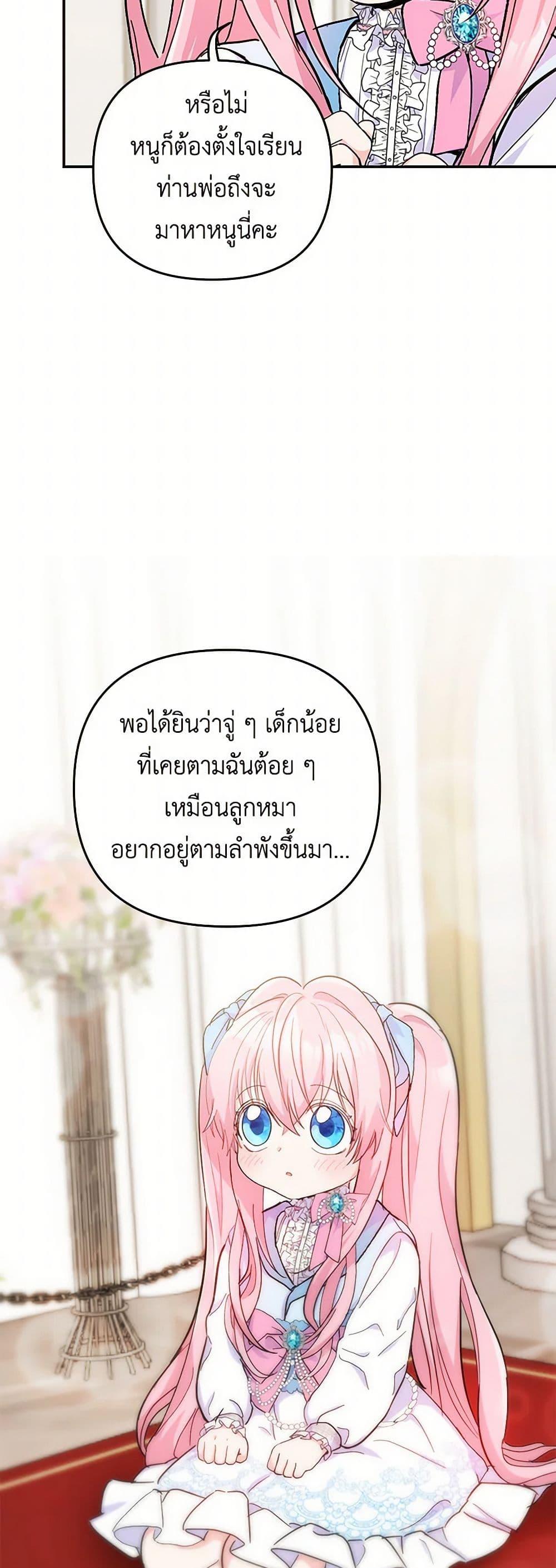 Manga-lc-com อ่านมังงะ อ่านการ์ตูน ออนไลน์ ฟรี Our Little Empress ตอนที่ 1 2 3 4 5 6 7 8 9 10 11 12 13 14 ฟรี ไม่มีโฆษณา Manga-lc - อ่าน มังงะ อ่าน การ์ตูน ออนไลน์ อ่านมังงะ ฟรี